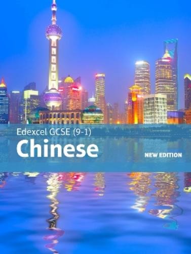 Lisa Wang Hua Yan Yu Edexcel GCSE Chinese (9-1) Student (Paperback) (UK IMPORT)