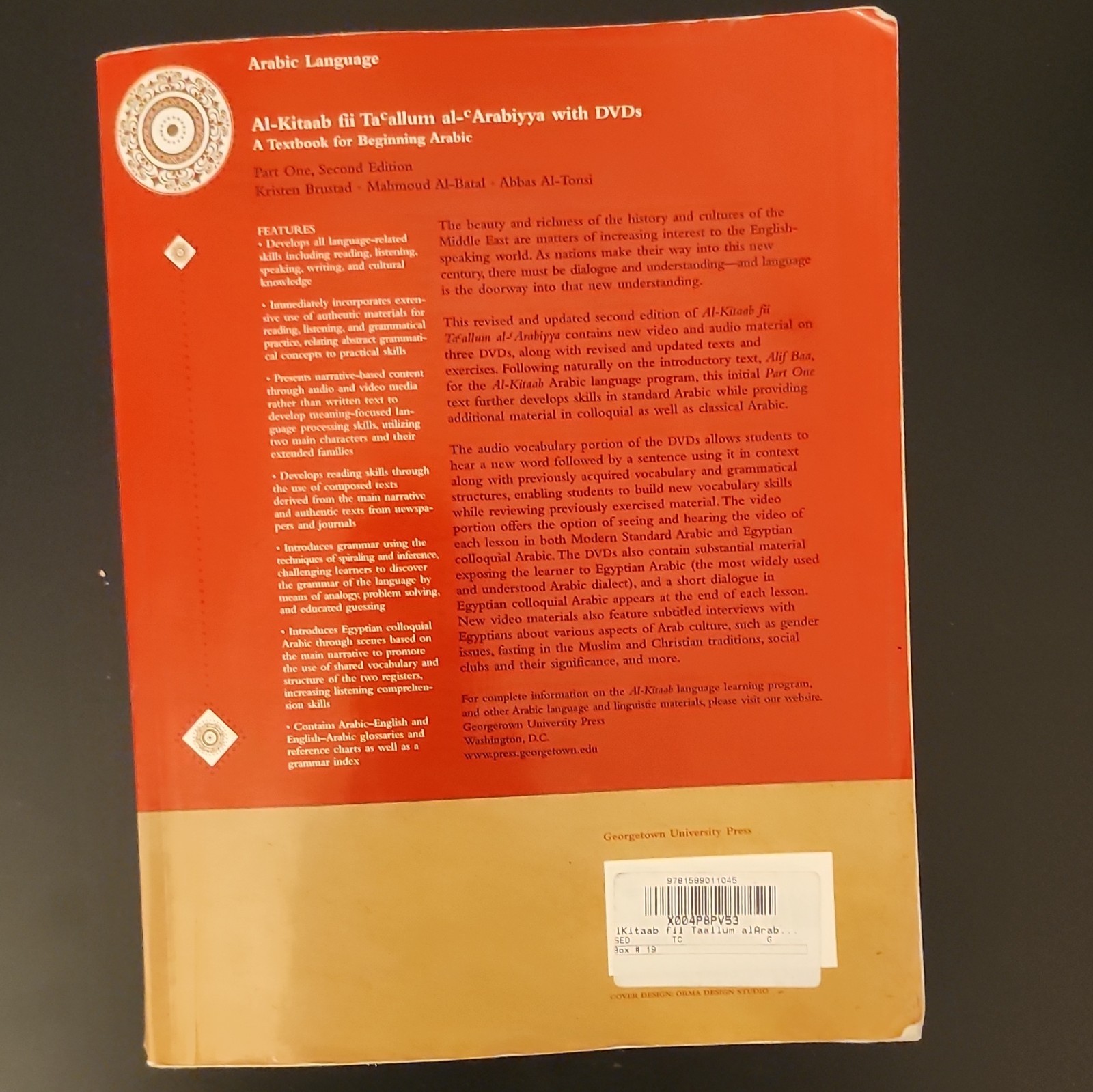 Al-Kitaab fii Ta’allum al-‘Arabiyya Second Edition Part One with DVDs by Brustad