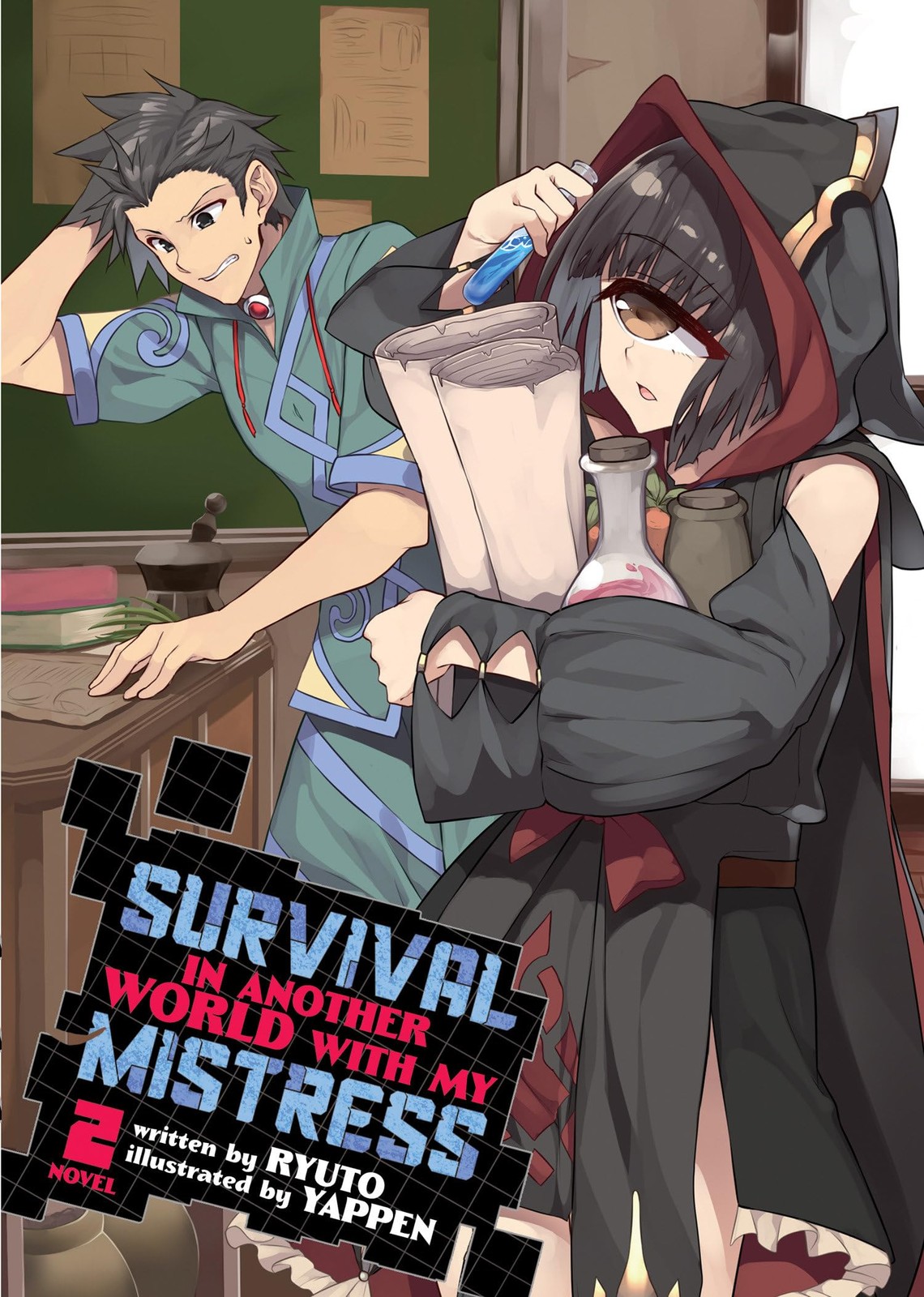 Survival in Another World with My Mistress! (Light Novel) Vol. 2, Ryuto, Excelle
