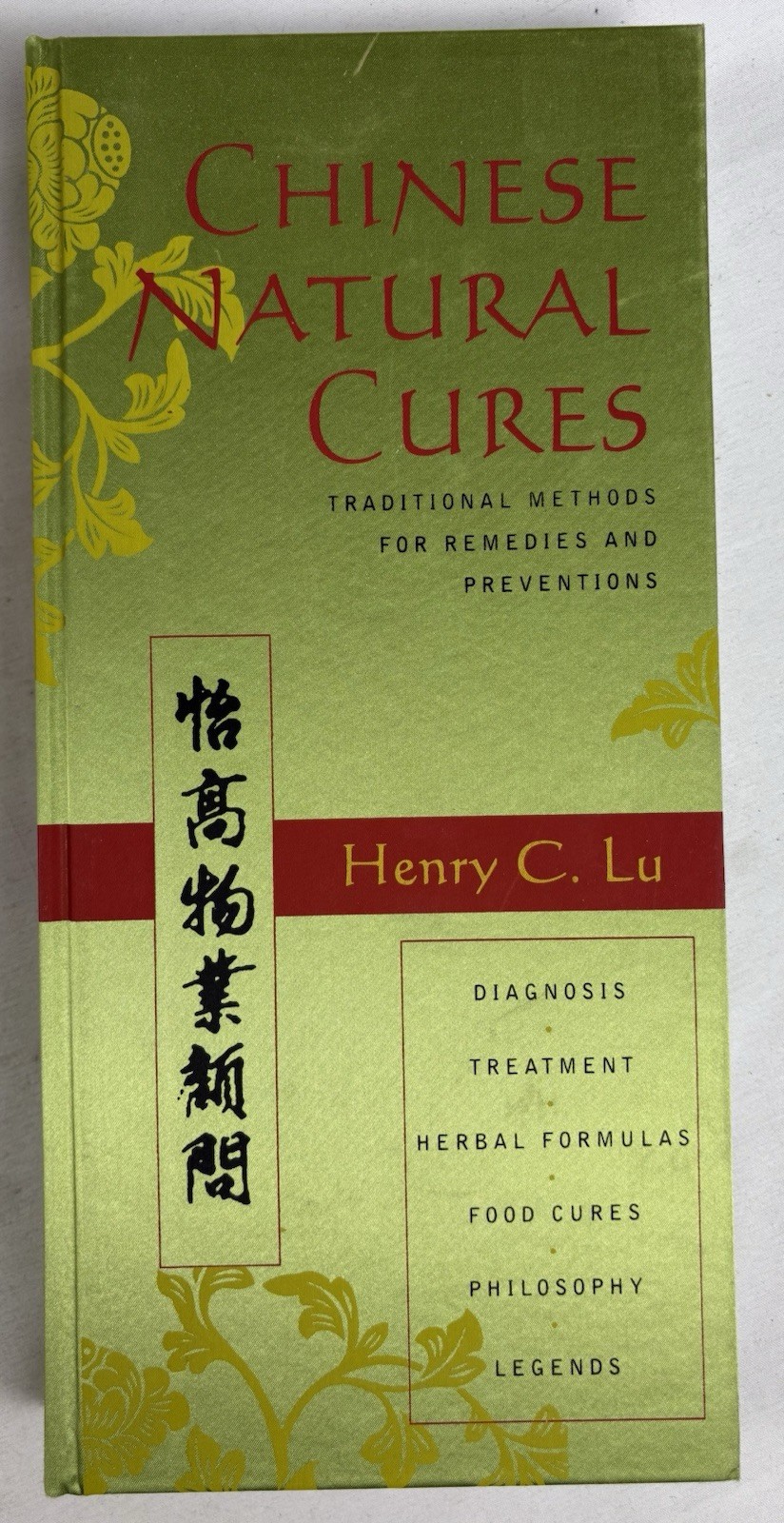 Chinese Natural Cures Henry Lu Hardcover Book Herbal Medicine Food Cures VG