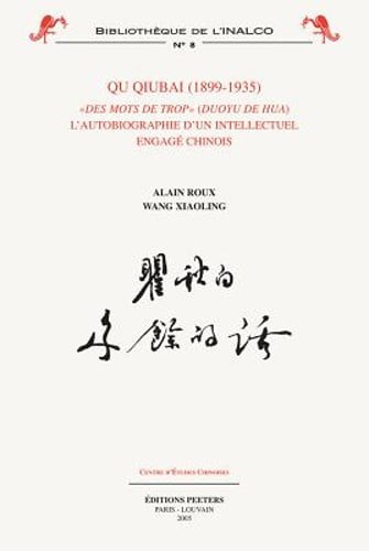 Qu Qiubai (1899-1935). Des Mots de Trop (Duoyu de Hua): L’Autobiographie d’Un