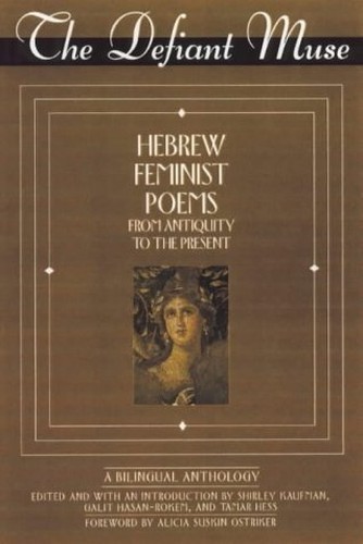 Hebrew Feminist Poems from Antiquity to the Present: A B… Paperback / softback