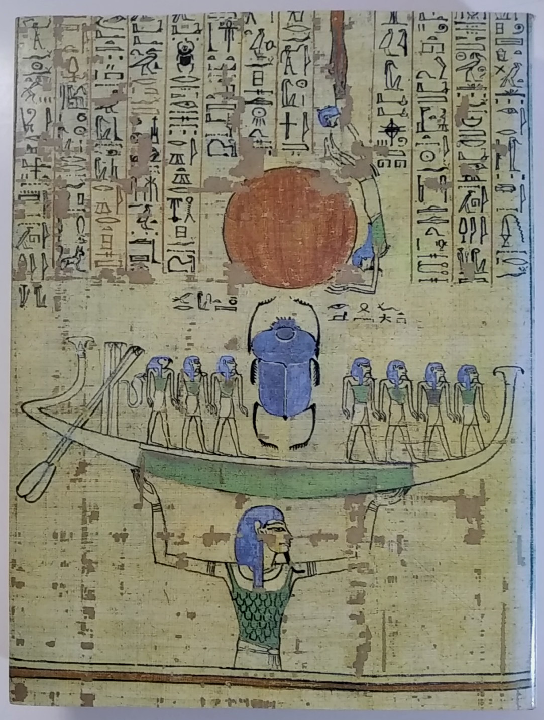 The Boat Beneath the Pyramid by Nancy Jenkins 1980 Illustrated Hardback