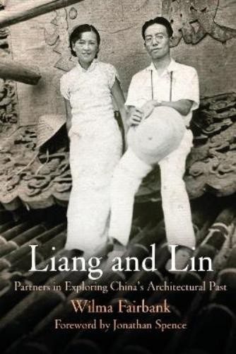 Wilma Fairbank Liang and Lin (Paperback) (UK IMPORT)