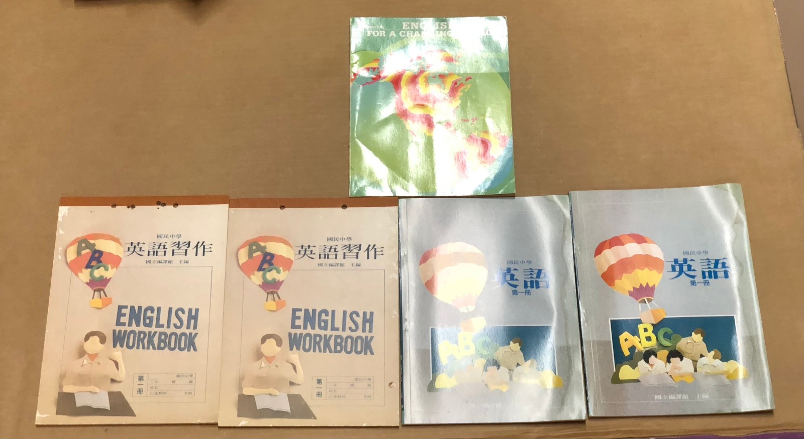 Learning and Reading English Skills Textbooks